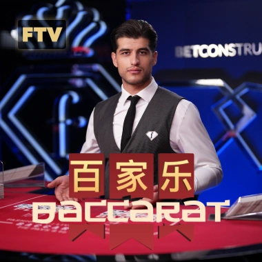 Baccarat FTV